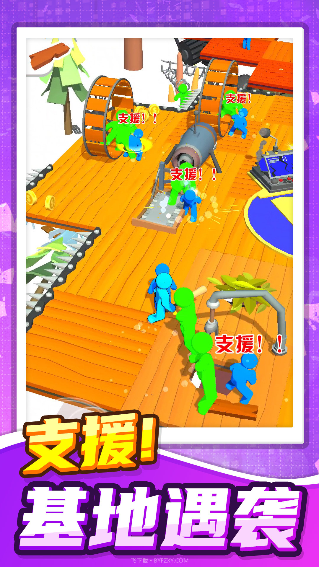 火柴人暴风来袭截图1 火柴人暴风来袭截图1