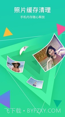 照片相册管家截图3