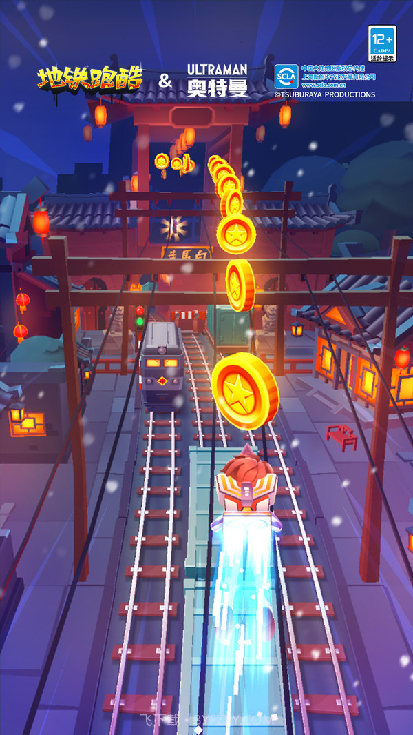 地铁跑酷全人物内置菜单截图1