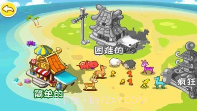 超级迷你运动会截图1 超级迷你运动会截图1