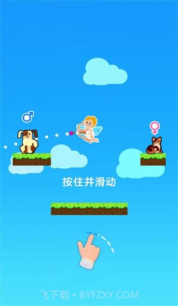 合成大对决截图2 合成大对决截图2