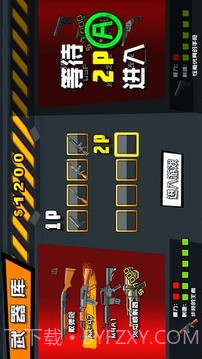 机器人别闹截图8