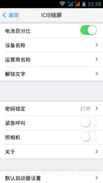 IOS锁屏(iControl Plus)截图1