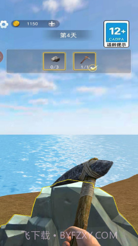 饥荒岛大冒险截图3