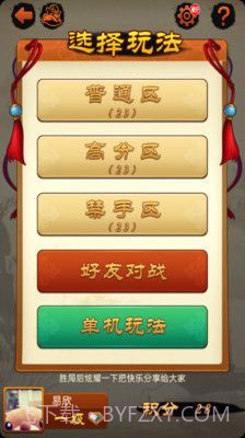 QQ五子棋截图2 QQ五子棋截图2