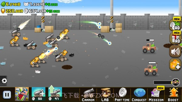 闲置猫炮截图4 闲置猫炮截图4