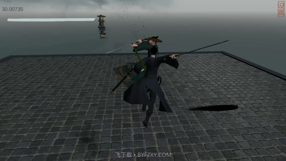 弈剑截图1 弈剑截图1