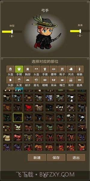 勇者圣殿截图1 勇者圣殿截图1