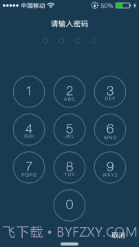 IOS锁屏(iControl Plus)截图3