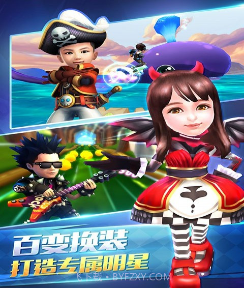 爸爸去哪儿免费版截图2 爸爸去哪儿免费版截图2