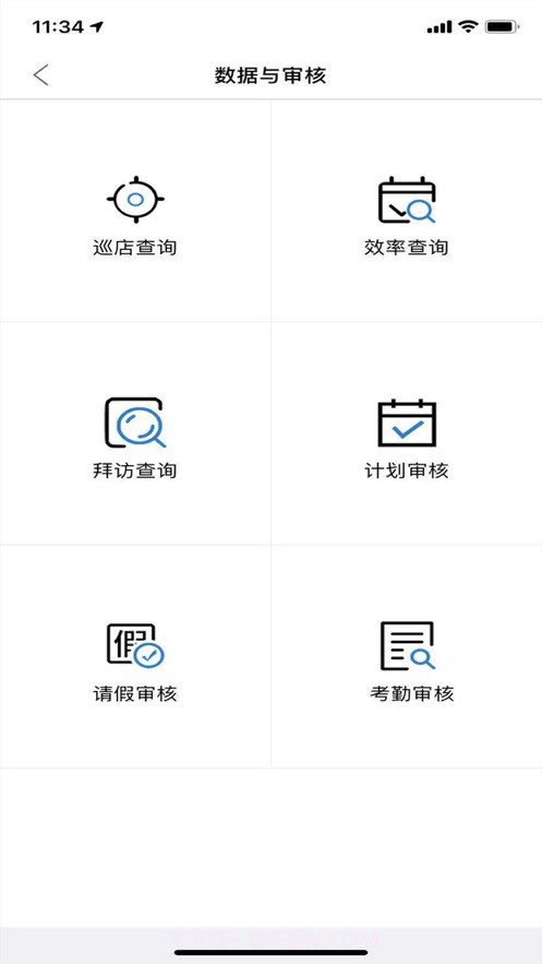 访店先锋PLUS手机版截图1 访店先锋PLUS手机版截图1