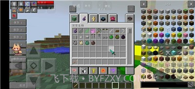 我的世界林凡修仙模组截图3 我的世界林凡修仙模组截图3