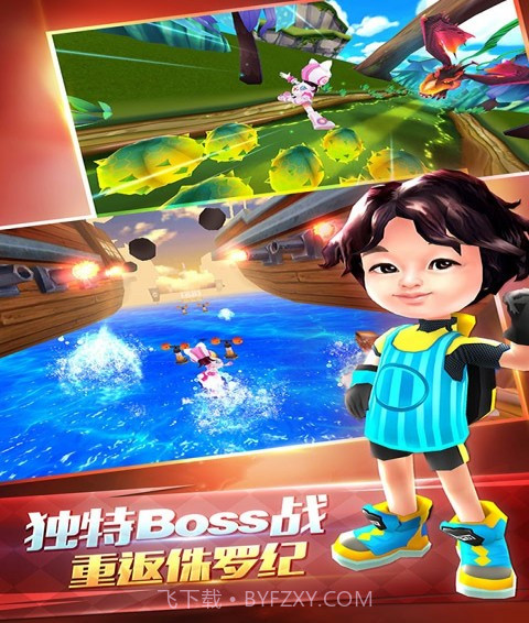 爸爸去哪儿免费版截图5 爸爸去哪儿免费版截图5