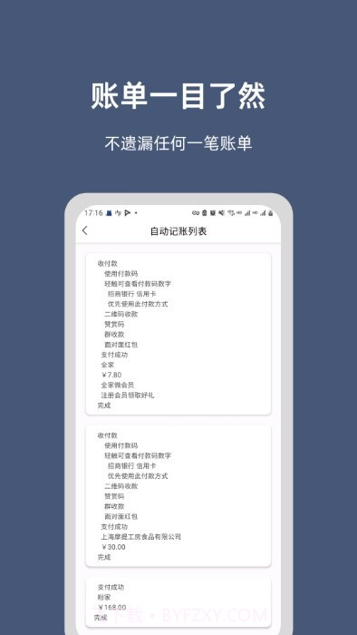 小抽屉截图2 小抽屉截图2