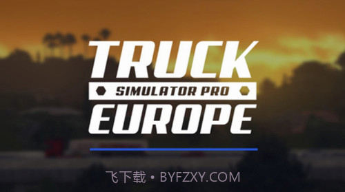 欧洲卡车模拟器截图2 欧洲卡车模拟器截图2