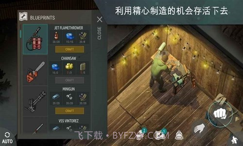 地球末日生存(中文版)截图4 地球末日生存(中文版)截图4