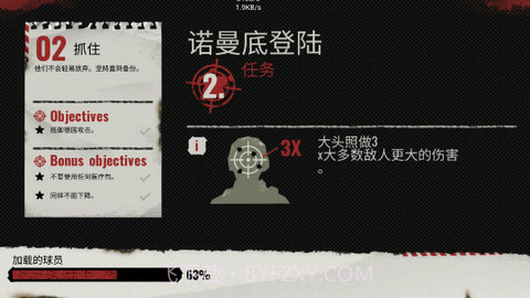 方块第二次世界大战截图1 方块第二次世界大战截图1