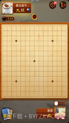 QQ五子棋截图1 QQ五子棋截图1