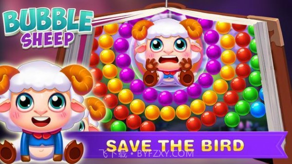 经典泡泡杀手截图3 经典泡泡杀手截图3