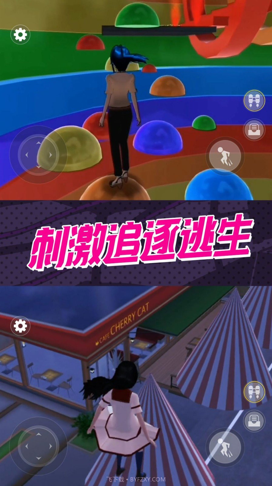 惊魂黑夜逃生截图2 惊魂黑夜逃生截图2