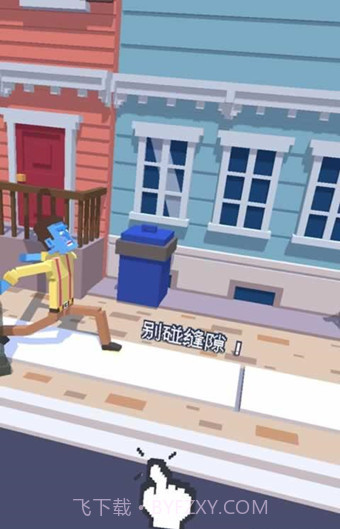 僵尸过马路截图2