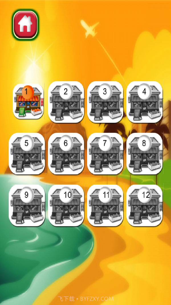 水果搅拌器截图1 水果搅拌器截图1