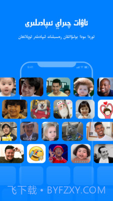 izdax输入法截图2 izdax输入法截图2