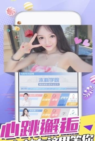 心跳女友记忆回溯截图1 心跳女友记忆回溯截图1