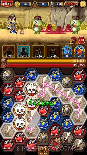 幽灵鬼刀截图2 幽灵鬼刀截图2