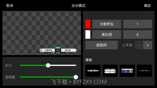 禾苗Play截图4 禾苗Play截图4