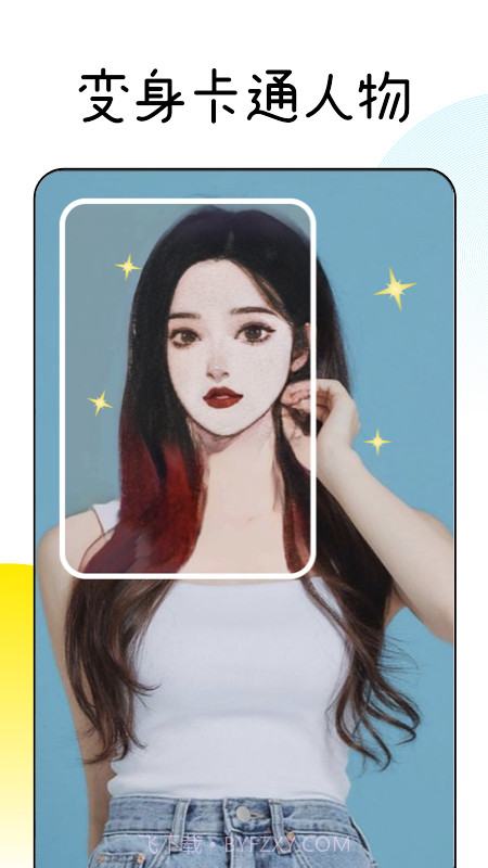 漫画脸Facee截图1 漫画脸Facee截图1