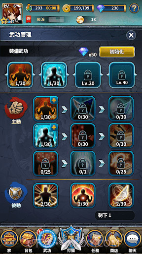 幽灵鬼刀截图4 幽灵鬼刀截图4