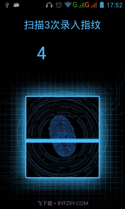 科技指纹解锁手机版截图2 科技指纹解锁手机版截图2