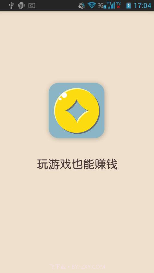 萌萌赚截图1 萌萌赚截图1