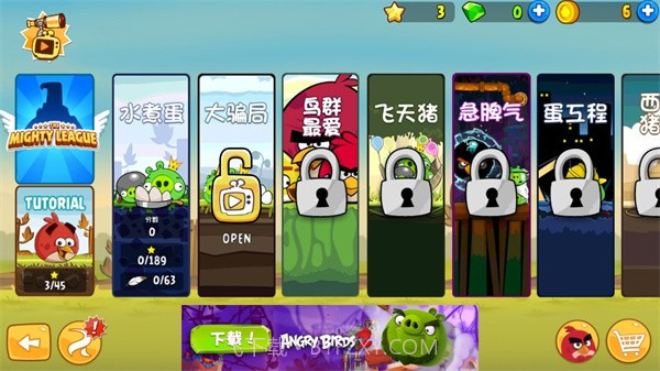 愤怒的小鸟炮弹球3截图3 愤怒的小鸟炮弹球3截图3