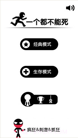 一划到底截图1 一划到底截图1