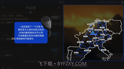欧洲卡车模拟器截图3 欧洲卡车模拟器截图3