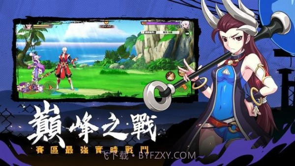 龙的传说觉醒之路截图3