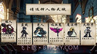 冒险者酒馆截图3 冒险者酒馆截图3