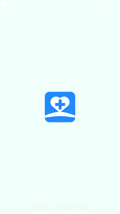 医事无忧截图1 医事无忧截图1