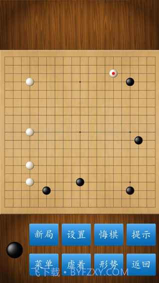 围棋宝典人机对弈下载截图2