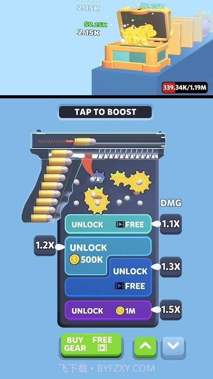 火炮装备截图1 火炮装备截图1