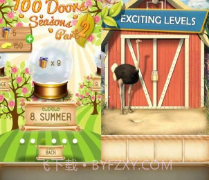 100道门季节2截图2