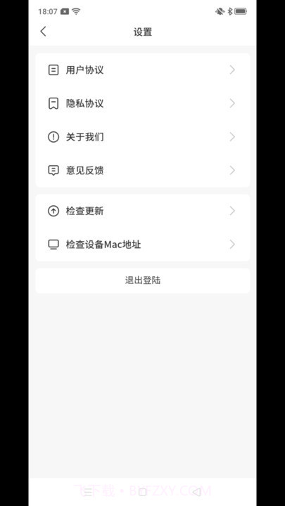 吉米搬家服务端截图4