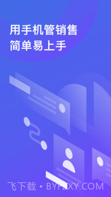 Bo5全站宝截图1 Bo5全站宝截图1