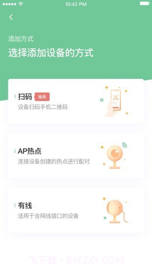 虹孩儿截图2 虹孩儿截图2
