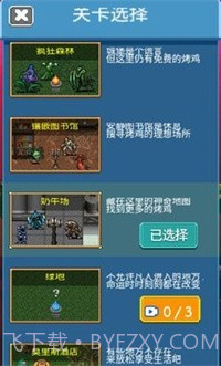 疯狂收割截图1 疯狂收割截图1