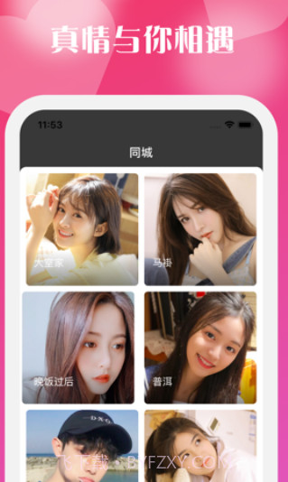看一下视频截图1 看一下视频截图1