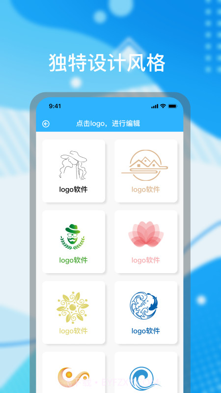 logo海报设计截图3 logo海报设计截图3