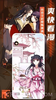 啪哩palipaliappv2.0.2截图3